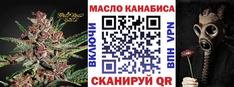 Дистиллят ТГК THC oil  даркнет сайт  Рассказово 