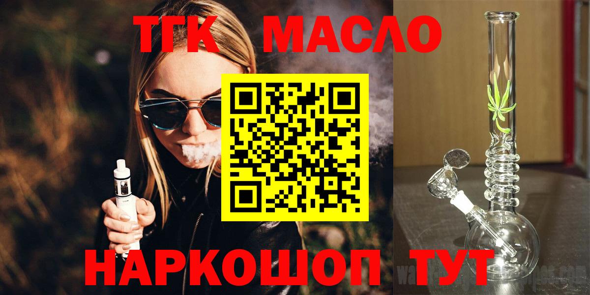 Вейп ТГК  Лсд 25  Вход с VPN  Гашиш  Рассказово  Меф кристаллы  Кокаин  Бошки Шишки 