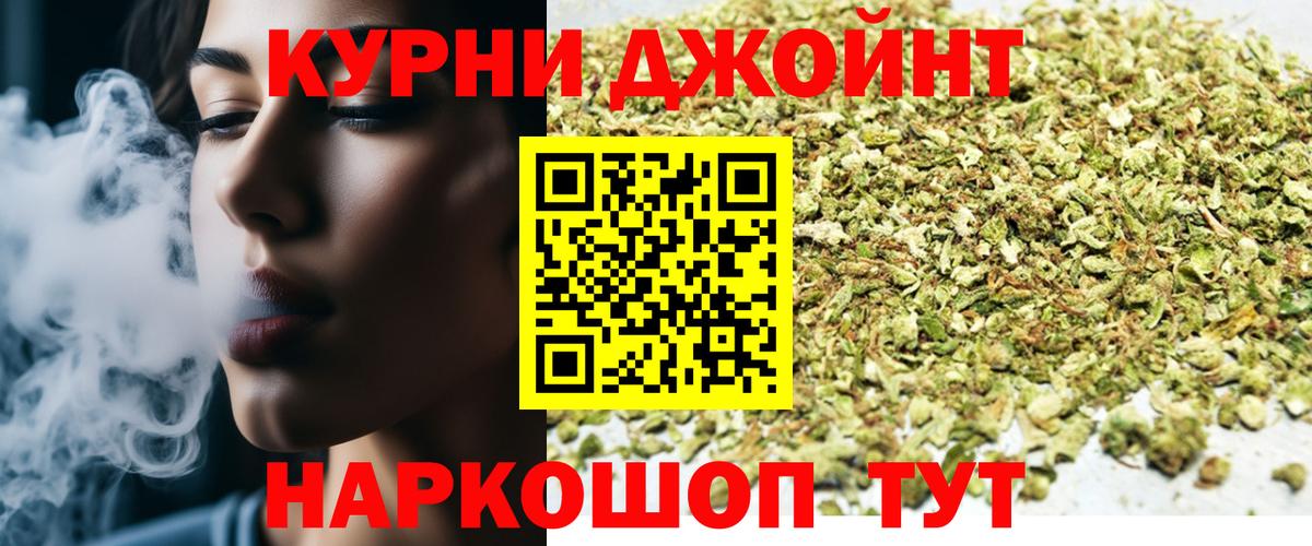 Шишки марихуана OG Kush  Вход с VPN  Рассказово  Марихуана планчик  Конопля VHQ 
